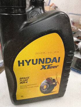 Um010ch043 Haundai Dot 4 Motor Vehicle Brake Fluid Hyundai 32 Oz 1121