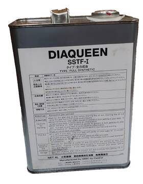 C0002610 Mitsubishi New Diaqueen Sst F-i 4l Litre Transmission Fluid Oil Can Oem