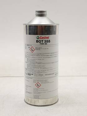 Kld3875801p Nissan New Oem Castrol Bot 355 Sae 75w-85 Gear Oil 1 Liter Bottle