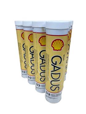 550027655 Shell S2 High Speed Coupling Grease 10x14oz