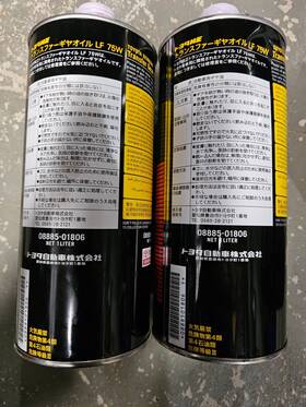 08885-01806 Toyota 08885-01806/0885-81080 Lexus Genuine Transfer Gear Oil Lf 75w 1liter