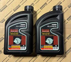 08885-81163 Toyota Genuine Lexus Lsd Differential Gear Oil Gl-5 85w-90 - 2 Liters Oem