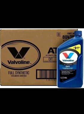 Valvoline 074130754324 Cvt Full Synthetic Continuously Variable Transmission Fluid 6 - 1 Qt