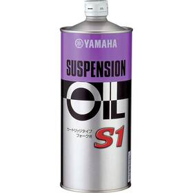907-93380-45-00 Yamalube Suspension Oil 1 Liter