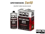Hks 52001-AK125 Super Turbo Racing 5W-40 Full Synthetic Engine Oil 4L Lspi Sn+. Fixed Price $141.95.