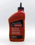 Motorcraft XY75W85QL Premium Synthetic Gear Lubricant 1 Qt. (A4). Fixed Price $33.15.