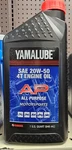 New Yamaha Yamalube 20W-50 Motorsports All Purpose Performance LUB20W50AP12. Fixed Price $12.99.