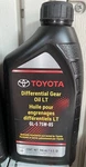 Toyota Oem Genuine Differential Gear Oil 00279-DGOLT. Fixed Price $44.99.