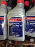 2-QT Honda Oem Hypoid Gear Oil New 08200-9014 HGO-1 GL-5 75W-85 Quarts. Fixed Price $49.00.