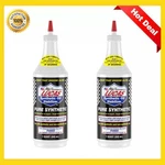 (2 Pack) Lucas Synthetic Oil Stabilizer 32OZ 10130 Motor Vehicle Engine Additive. Fixed Price $40.49.