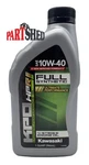 Genuine Kawasaki Kpo 10W40 Full Synthetic Offroad Engine Oil K61021-500-01Q. Fixed Price $179.95.
