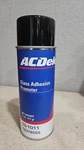 Genuine Gm Promoter Adhesion Glass (11 Oz Aerosol) Eri 12378555. Fixed Price $14.99.