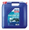 Liqui Moly LQM20499 Marine 4T Motor Oil 25W40 Liter. Fixed Price $213.49.