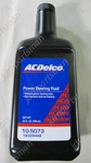 Acdelco 10-5073 Power Steering Fluid 32OZ For Chevorlet Gmc Cadillac. Fixed Price $26.93.