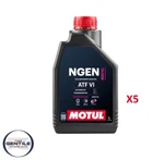 Motul Atf Vi Oil Power Steering Hydrodrive Automatic Transmissions Gearboxes 5 Lt. Fixed Price $78.86.