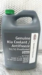 New Genuine Kia Engine Coolant Antifreeze Gallon Oe UM040CH012. Fixed Price $45.20.