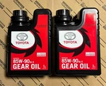Genuine Toyota Lexus GL-5 85W-90 Differential Gear Oil Lt 1 Liters (2 Pack) Oem. Fixed Price $95.00.