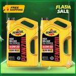 Pennzoil High Mileage Full Synthetic Motor 0W-20 5QT 2PK (2 Pack). Fixed Price $45.94.