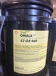 Shell Omala S2 Gx 460 Gear Oil. Fixed Price $239.00.
