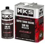 Hks Super Turbo Racing Oil 5W40 1L 52001-AK124. Fixed Price $51.58.