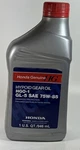 Qt Honda Oem Hypoid Gear Oil 08200-9014 HGO-1 GL-5 75W-85. Fixed Price $29.00.