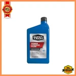 Super Tech Power Steering Fluid With Stop Leak, 32 Oz - Free Shipping. Fixed Price $10.47.