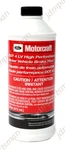 Motorcraft - High Performance Dot 4LV Brake Fluid PM20 (1PINT) Ford Lincoln. Fixed Price $33.03.
