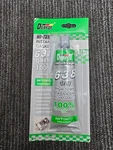 Derfoe Hi Temp Instant Gasket Silicone Polymer 638 Gray 3OZ Tube. Fixed Price $19.99.
