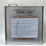 Genuine Toyota Machine Lubricant Oem Quality Assured Vehicle Specific 1 Quart. Fixed Price $82.49.