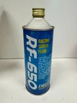 Endless RF-650 Racing Super Brake Fluid 0.5 Liter. Fixed Price $45.99.