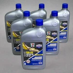 Lucas (6 Pack) 5W-30 Maximum Performance Engine Synthetic Motor Oil 1 Qt /946 Ml. Fixed Price $28.00.