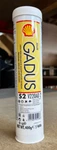 Grease Shell Gadus S2 V220AD 0,4KG Lithium-calcium With Molybdenum Disulphide. Fixed Price $11.39.