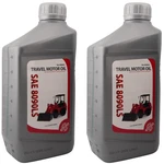 Yanmar Limtied Slip Transmission Oil 80W90 Synthetic Utv Tractor Gear 1 Qt 2 Pk. Fixed Price $57.99.